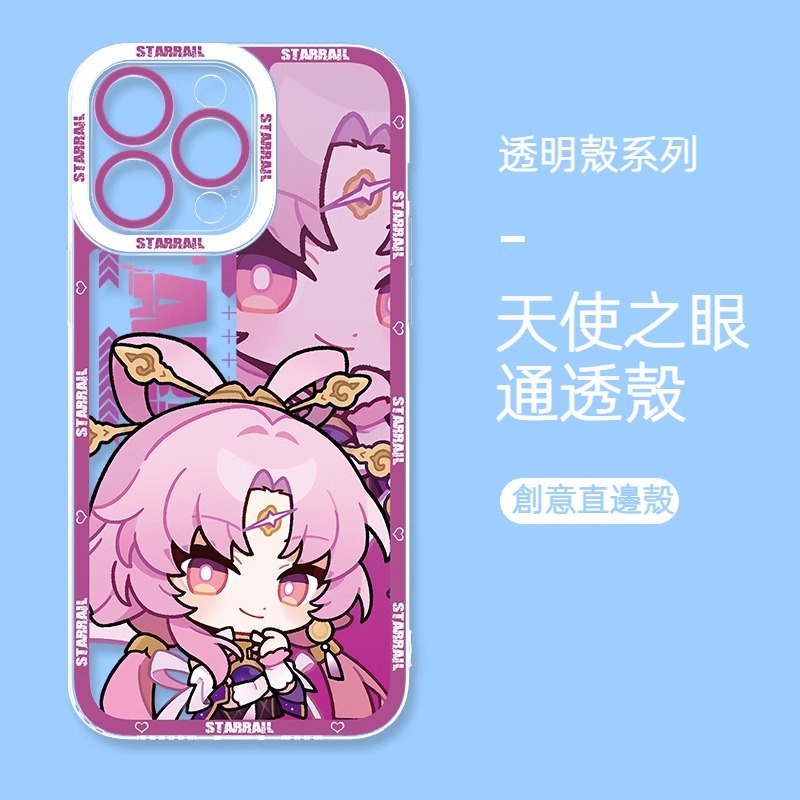 蘋果 系列Q版星穹鐵道天使眼透明防摔軟殼