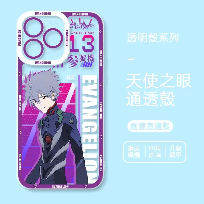 EVA新世紀福音戰士 天使眼透明防摔軟殼