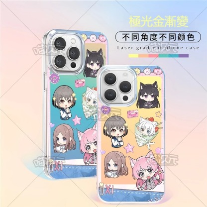 MYGO極光金漸變手機殼