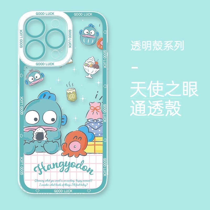 蘋果 系列人魚漢頓天使眼透明防摔軟殼