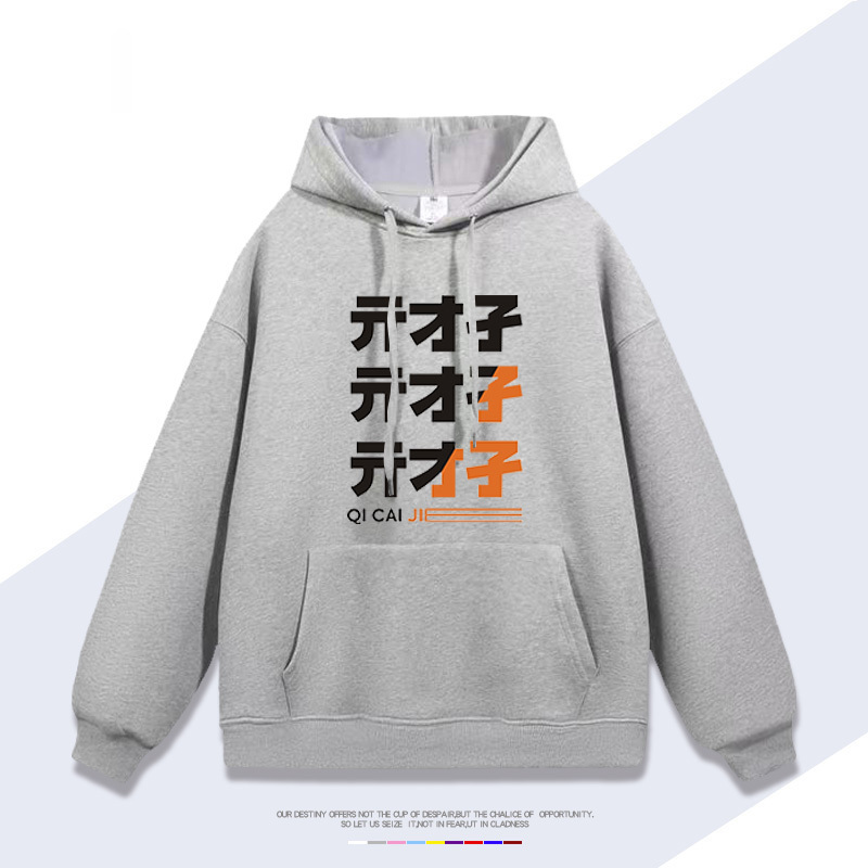 絕區零 聯名2024秋冬新款親子情侶裝薄絨款連帽衛衣