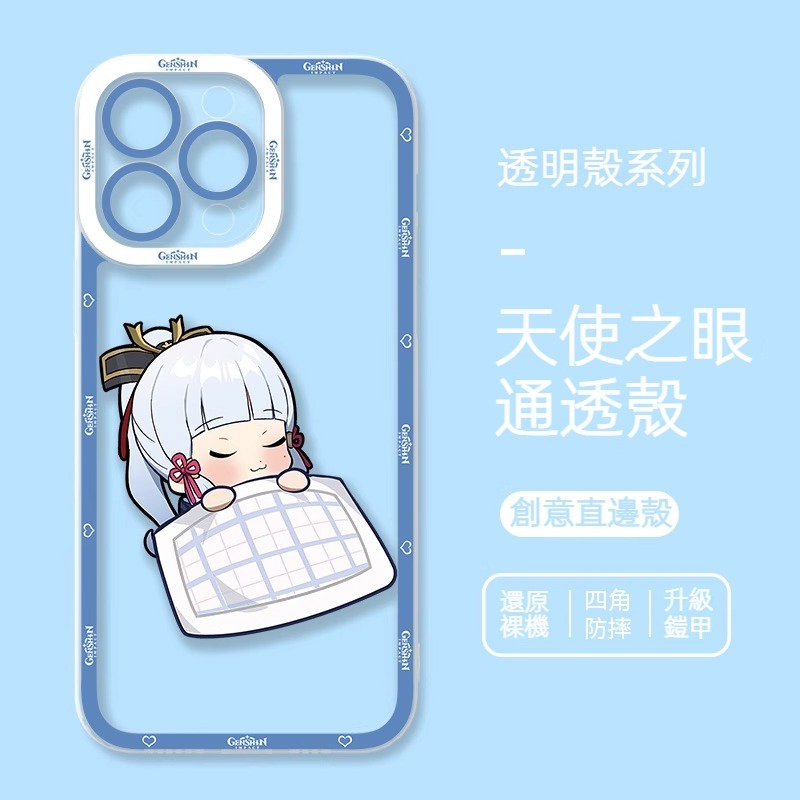 蘋果 系列Q版原神天使眼透明防摔軟殼