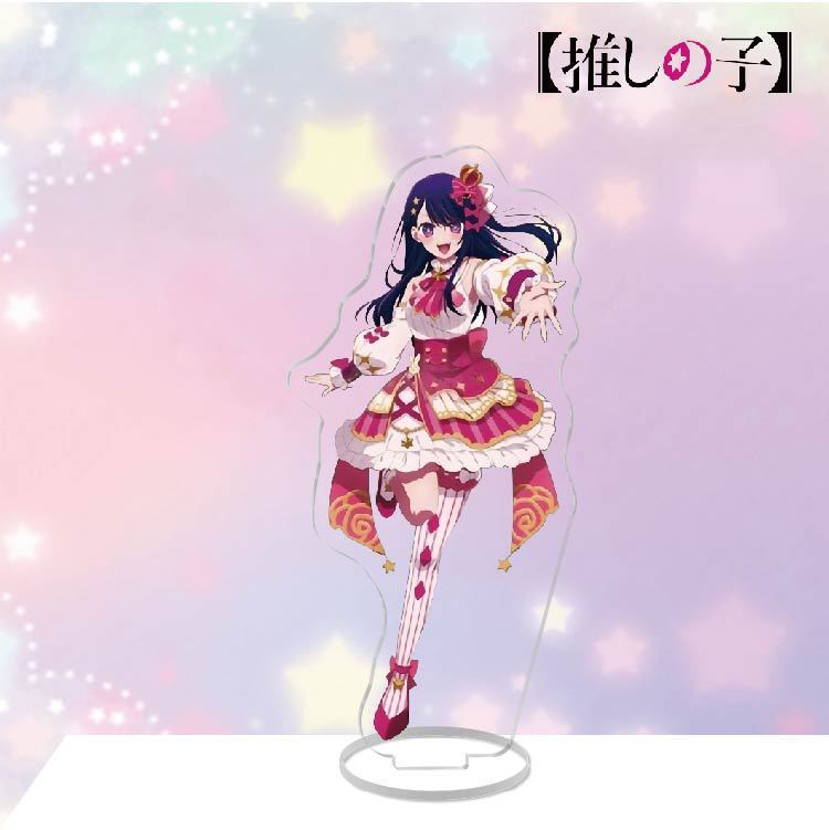 推しの子我推的孩子星野愛露比星野愛有馬加奈黑川茜鑰匙扣立牌掛飾【單買三件起送】