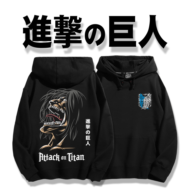 进击的巨人聯名衛衣2023秋冬新款親子情侶裝薄絨款連帽衛衣