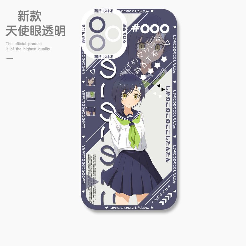 鹿乃子乃子虎視眈眈 天使眼透明防摔軟殼