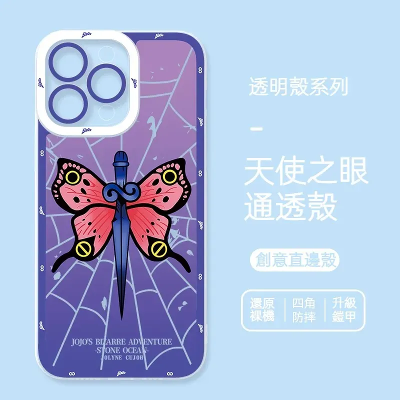 jojo的奇妙冒險 天使眼透明防摔軟殼