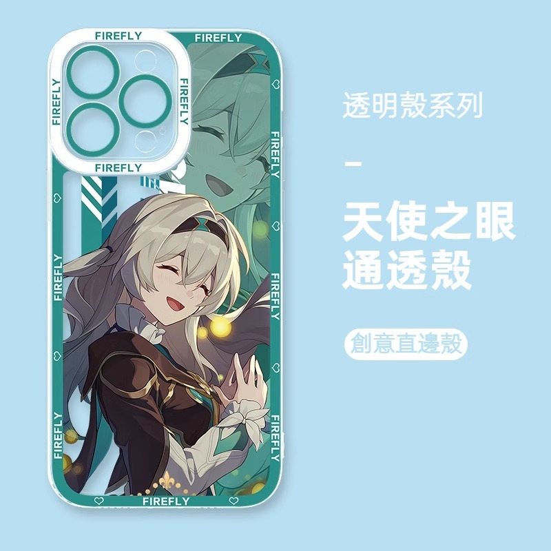 蘋果 系列崩壞星穹鐵道流螢天使眼透明防摔軟殼