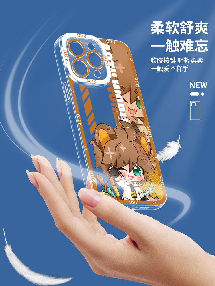 蘋果 系列凹凸世界天使眼透明防摔手機殼