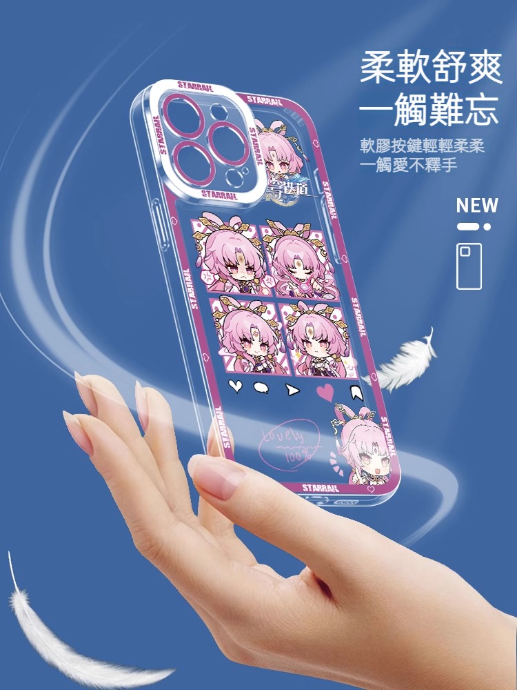 蘋果 系列星穹鐵道符玄天使眼透明防摔軟殼