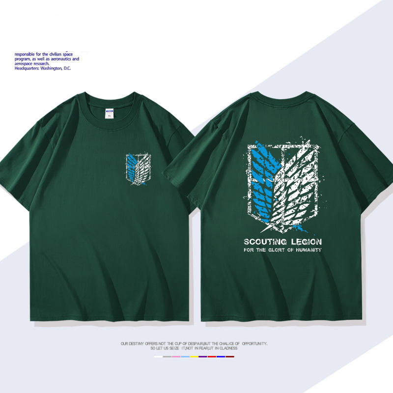 進擊的巨人自由之翼短袖T恤