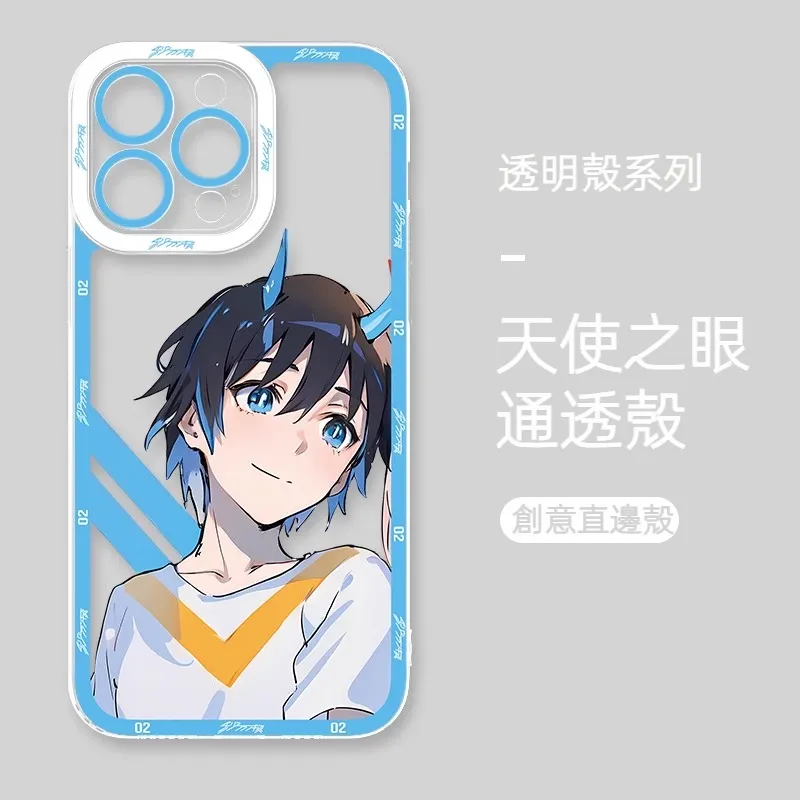 國家隊02天使眼透明防摔軟殼