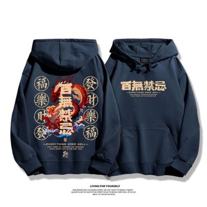 龍年2023秋冬新款親子情侶裝薄絨款連帽衛衣