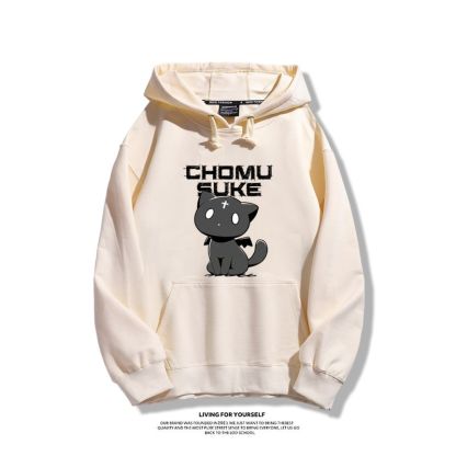 為美好的世界獻上爆焰豆之助2023秋冬新款親子情侶裝薄絨款連帽衛衣