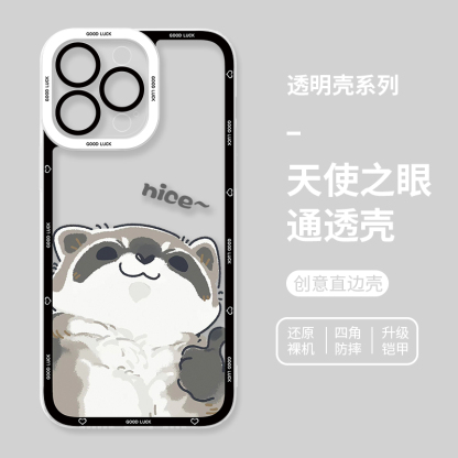 蘋果 系列小浣熊天使眼透明防摔手機殼