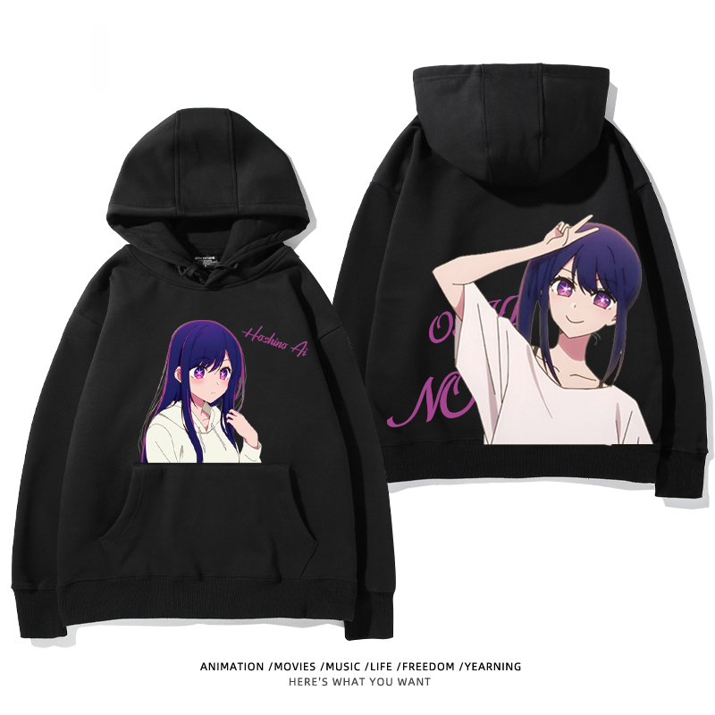 我推的孩子 聯名衛衣2024秋冬新款親子情侶裝薄絨款連帽衛衣