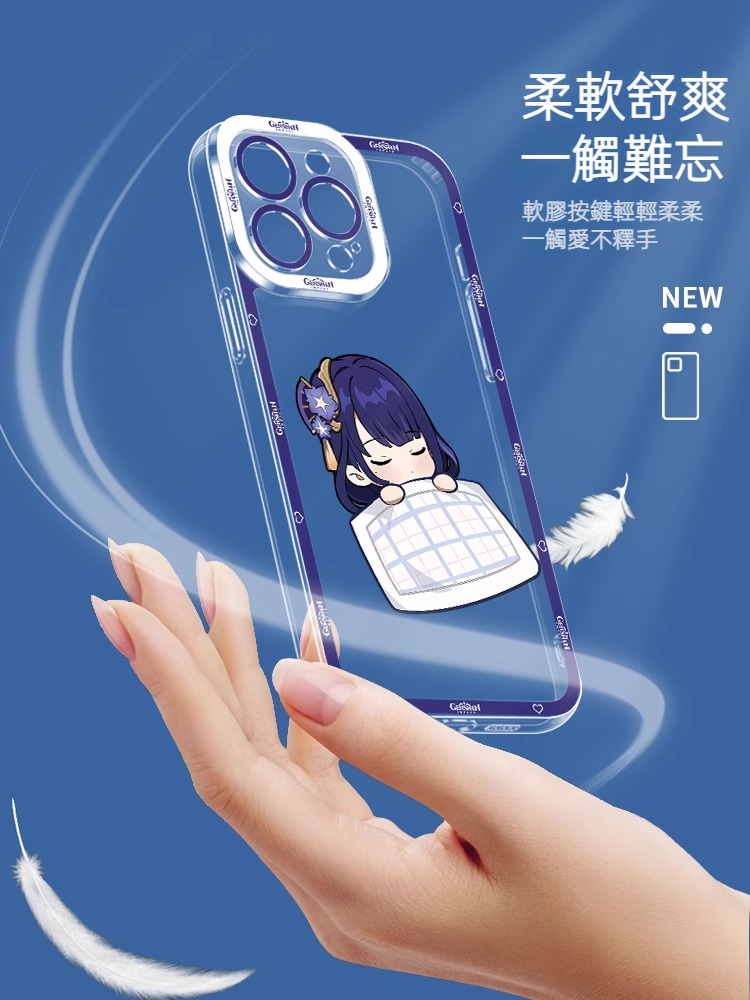 蘋果 系列Q版原神天使眼透明防摔軟殼