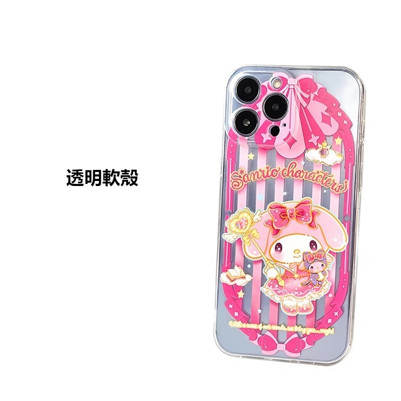 蘋果 系列三麗鷗系列 防摔手機殼