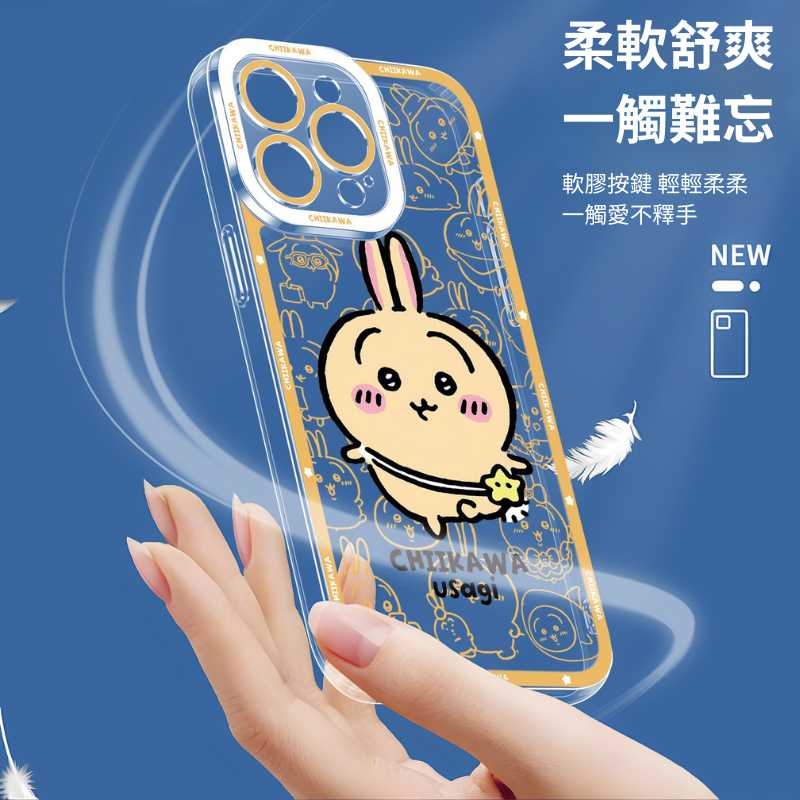 吉伊卡哇天使眼透明手機殼