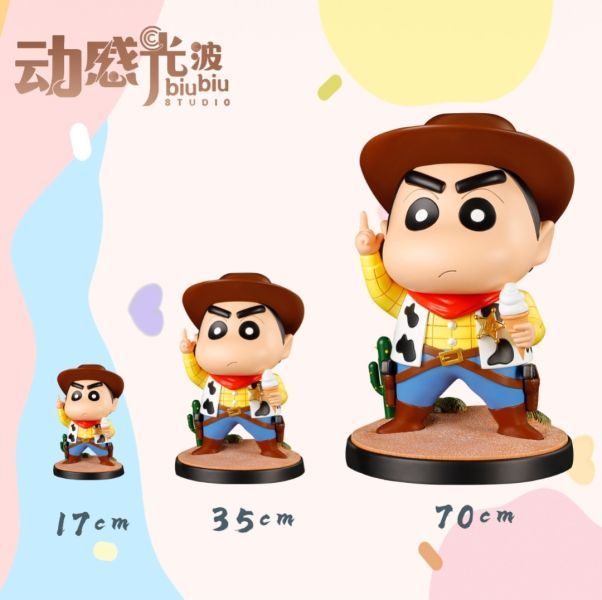 【預購】動感光波工作室 70cm牛仔小新