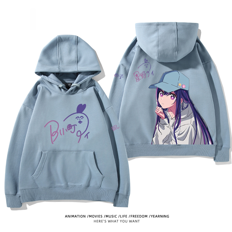 我推的孩子 聯名衛衣2024秋冬新款親子情侶裝薄絨款連帽衛衣