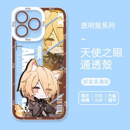 蘋果 系列明日方舟天使眼透明防摔軟殼