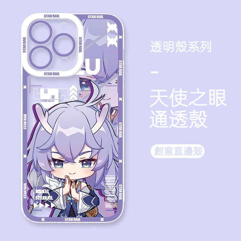 蘋果 系列崩壞星穹鐵道天使眼透明防摔軟殼