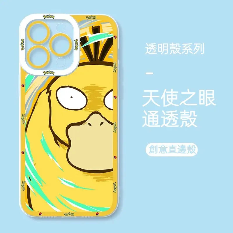 寶可夢 天使眼透明防摔軟殼