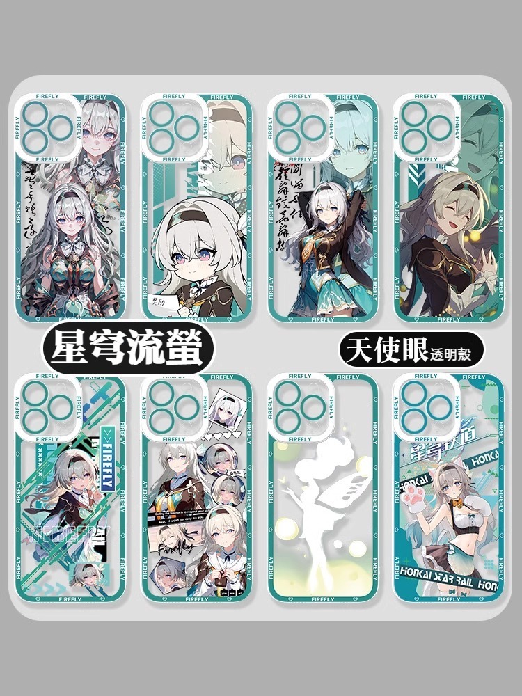 蘋果 系列崩壞星穹鐵道流螢天使眼透明防摔軟殼