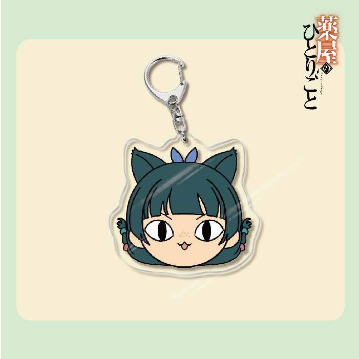 藥屋少女的呢喃周邊貓貓壬氏玉葉妃高順亞克力鑰匙扣掛飾【單買三件起送】