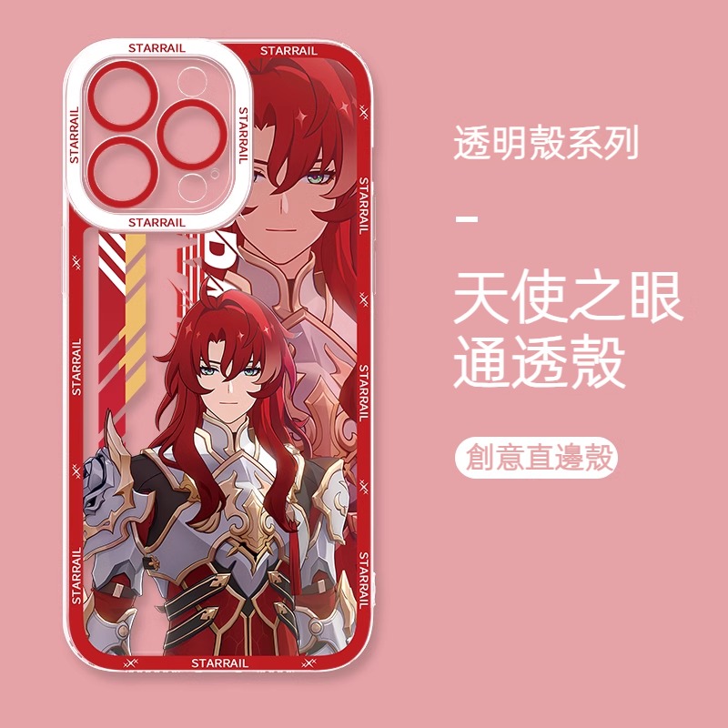 蘋果 系列崩壞星穹鐵道天使眼透明防摔軟殼