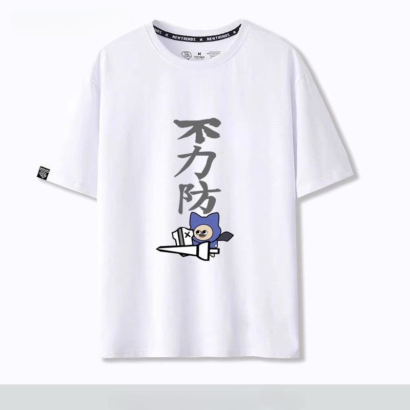 怪物獵人呆貓搞怪太刀俠不登龍短袖T恤