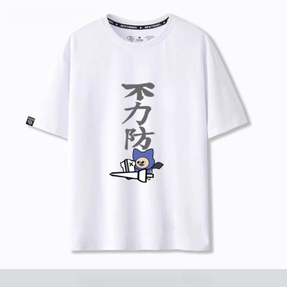 怪物獵人呆貓搞怪太刀俠不登龍短袖T恤