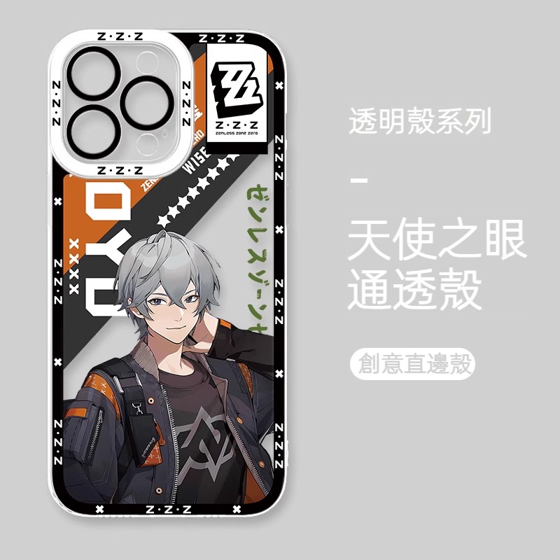 絕區零天使眼透明防摔軟殼