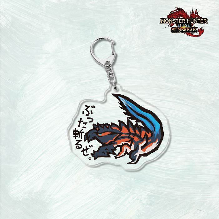Monster Hunter Rise怪物獵人崛起滅盡龍雪鬼獸冰狼亞力克鑰匙扣掛飾【單買三件起送】