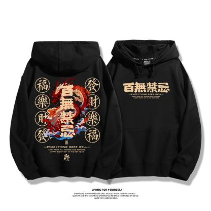 龍年2023秋冬新款親子情侶裝薄絨款連帽衛衣