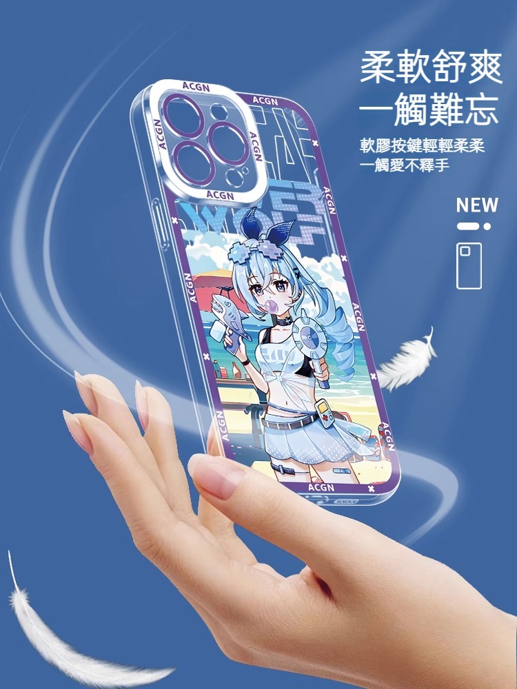 iPhone 系列崩壞:星穹鐵道夏季天使之眼通透殼