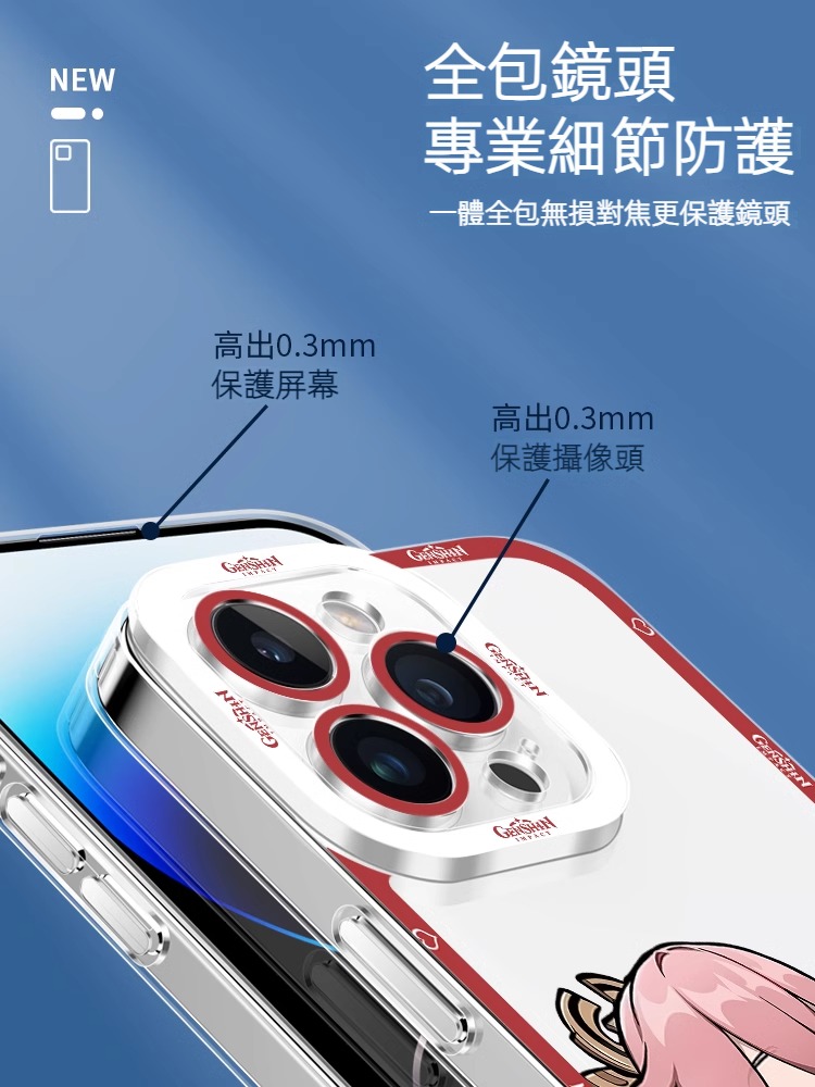 蘋果 系列Q版原神天使眼透明防摔軟殼