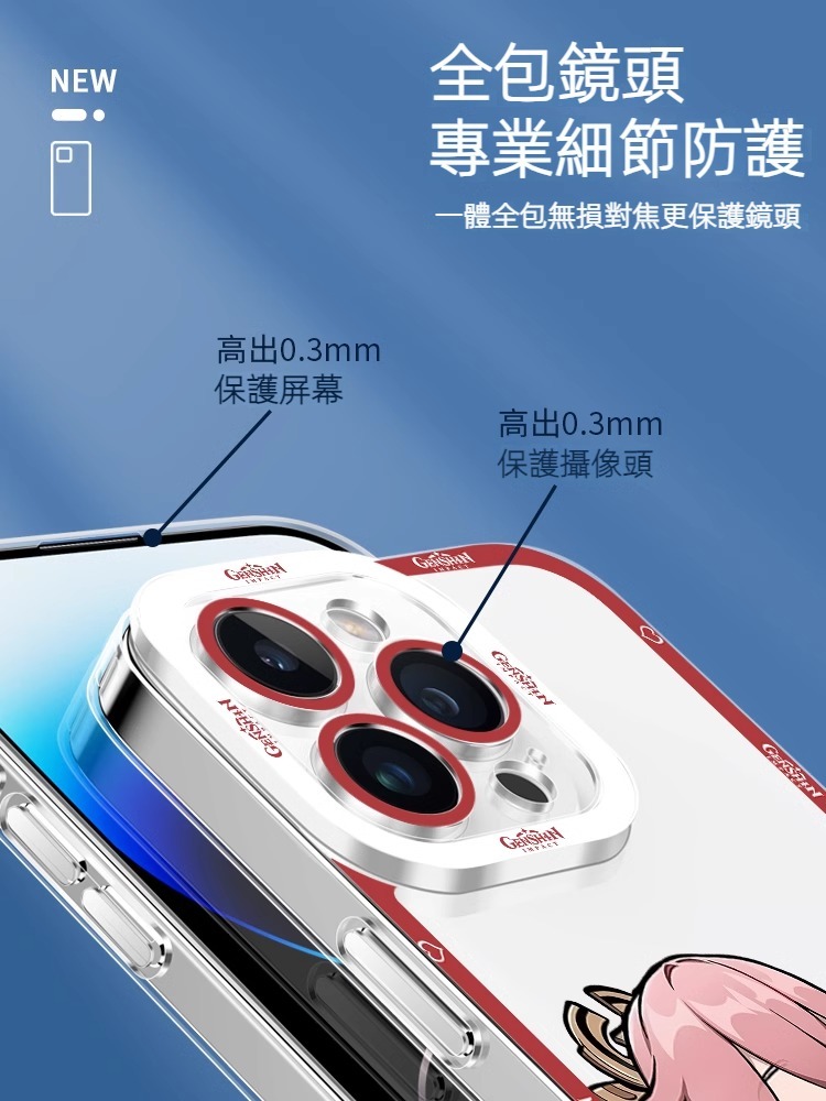 蘋果 系列Q版原神天使眼透明防摔軟殼