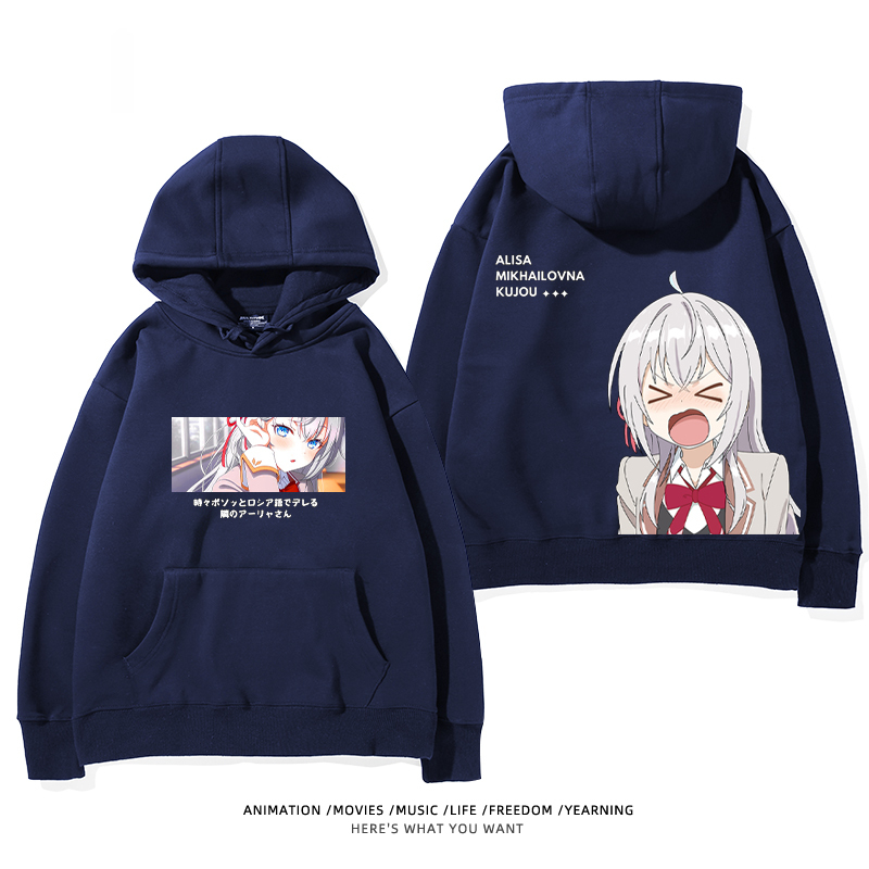 不時輕聲地以俄語遮羞的鄰座艾莉同學 聯名衛衣2024秋冬新款親子情侶裝薄絨款連帽衛衣