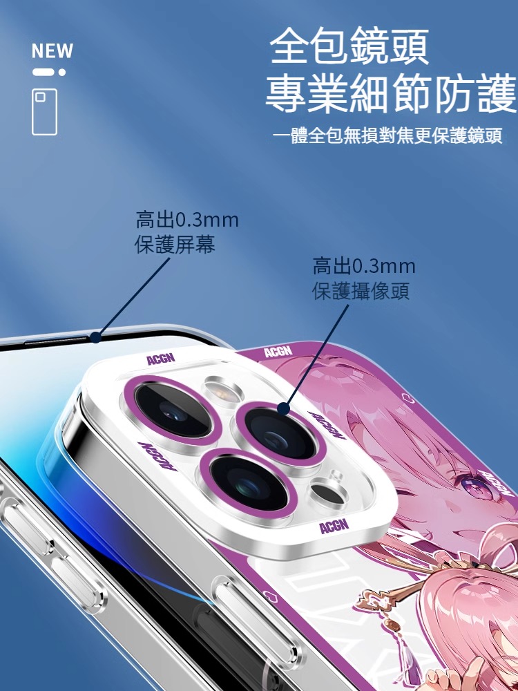 蘋果 系列符玄星穹鐵道天使眼透明防摔軟殼