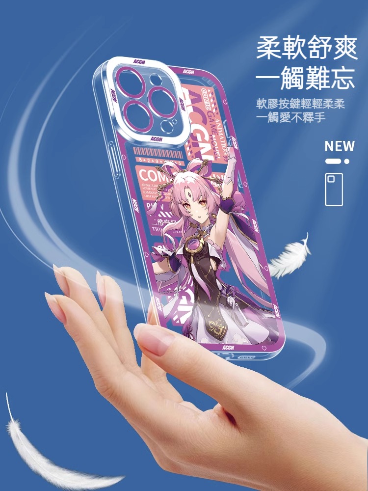 蘋果 系列符玄星穹鐵道天使眼透明防摔軟殼