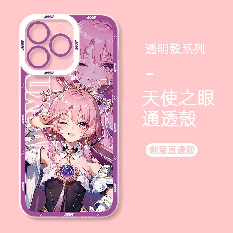 蘋果 系列符玄星穹鐵道天使眼透明防摔軟殼