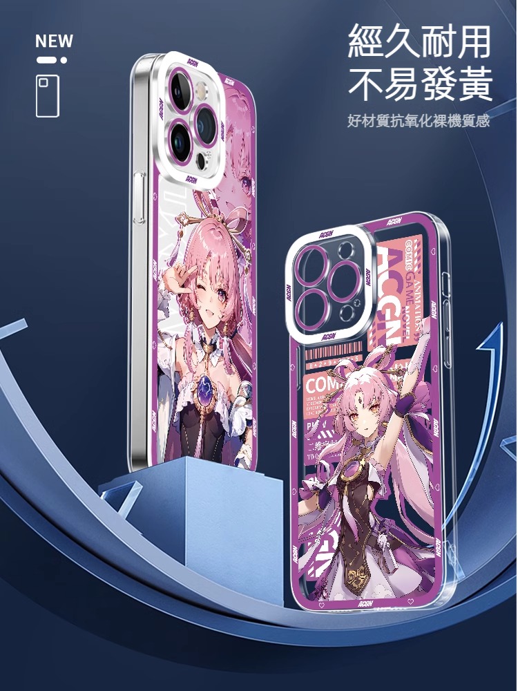 蘋果 系列符玄星穹鐵道天使眼透明防摔軟殼