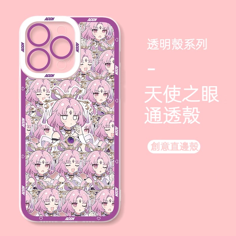 蘋果 系列符玄星穹鐵道天使眼透明防摔軟殼