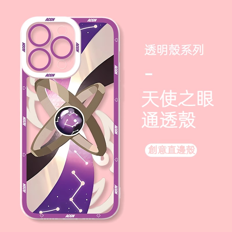 蘋果 系列符玄星穹鐵道天使眼透明防摔軟殼