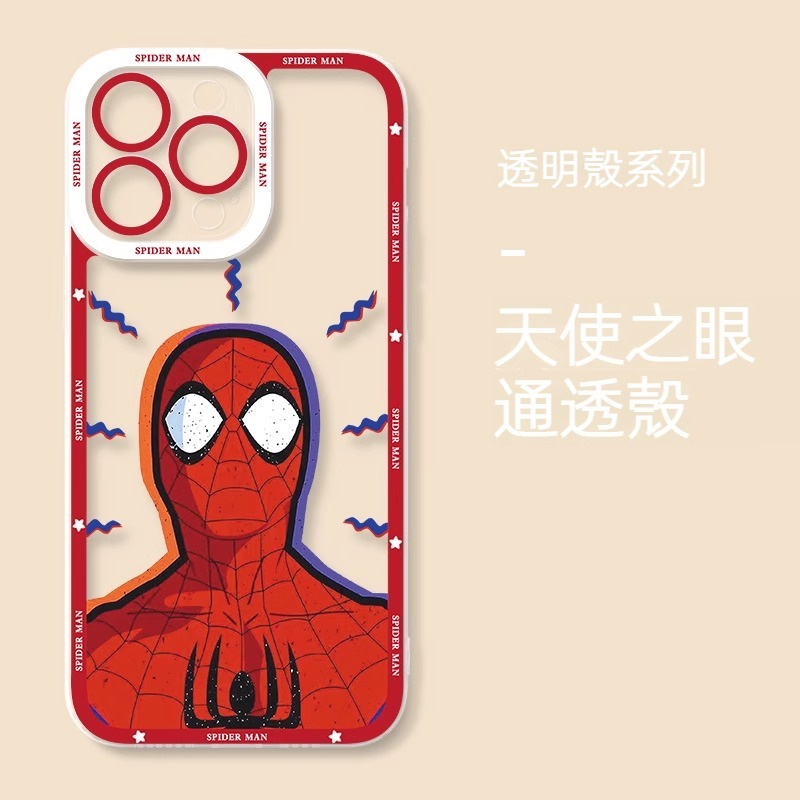 蜘蛛俠 透明防摔軟殼