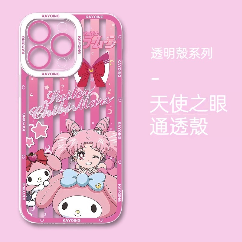 美少女戰士天使眼透明防摔軟殼