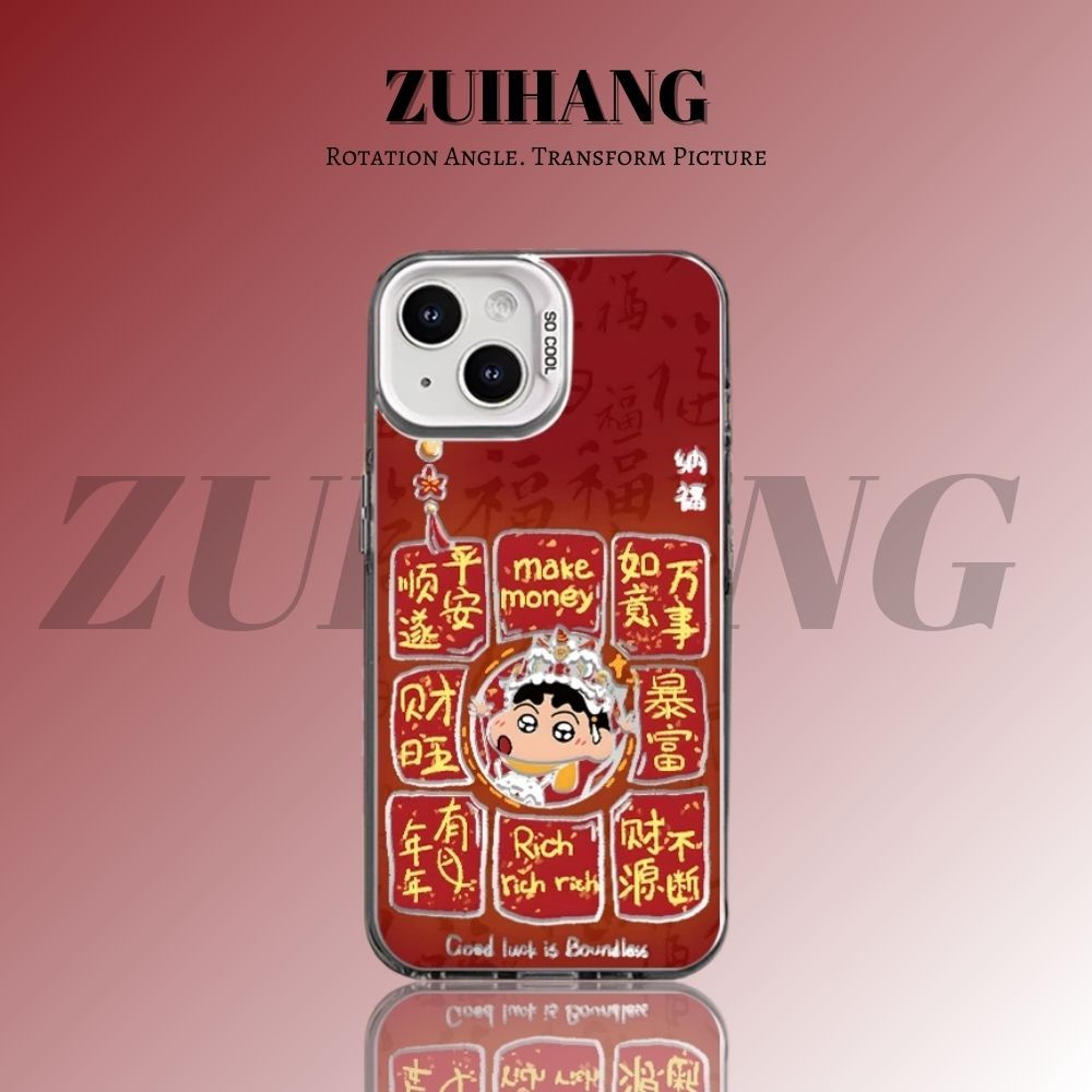 蠟筆小新彩銀線條漸變防摔手機殼