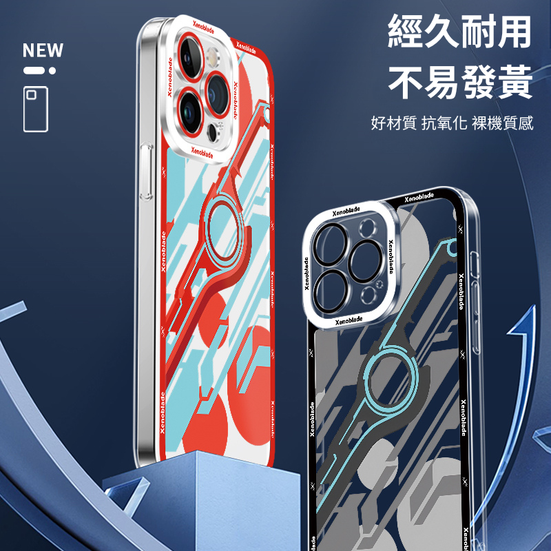 異度之刃天使眼透明防摔軟殼