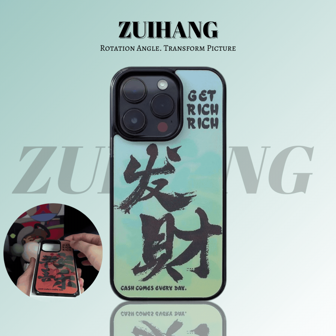 創意新年發財3D幻圖磁吸防摔手機殼